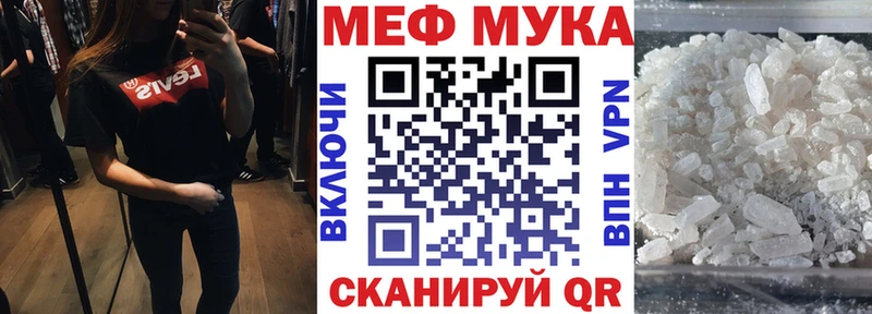 МЯУ-МЯУ кристаллы  Карталы 