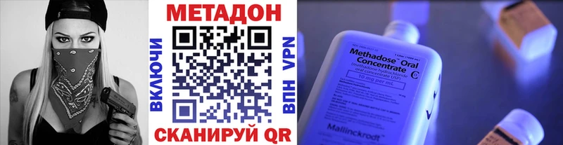 KRAKEN маркетплейс закладка Карталы Метадон мёд