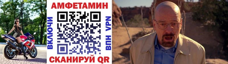 Метамфетамин кристалл  Карталы 