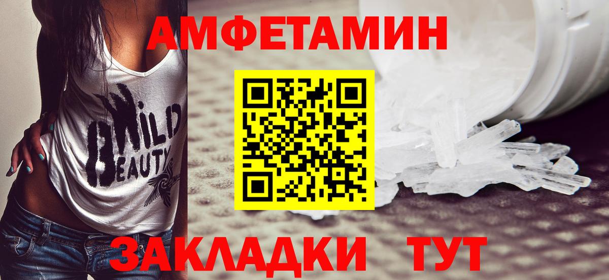 Метамфетамин мет Карталы
