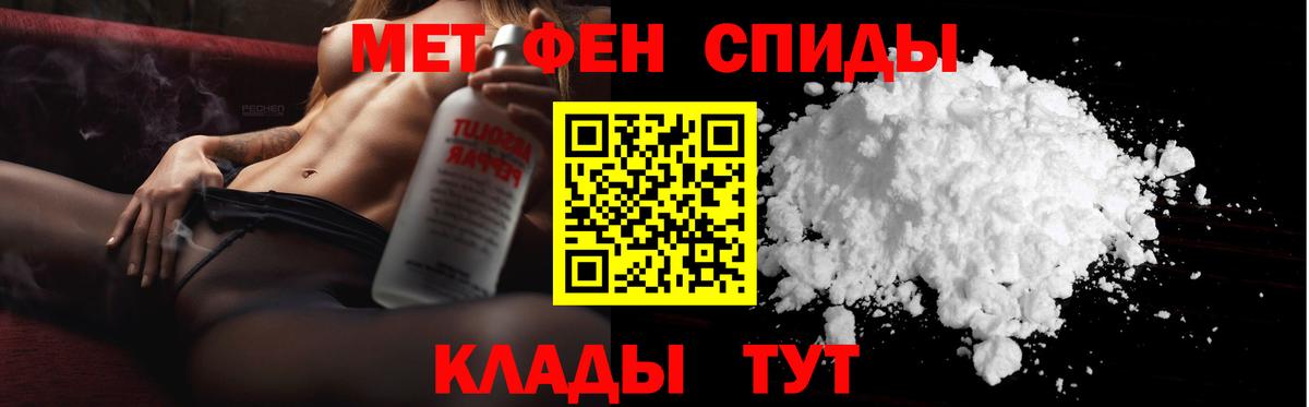 Карталы  Метамфетамин кристалл  Вход с VPN 