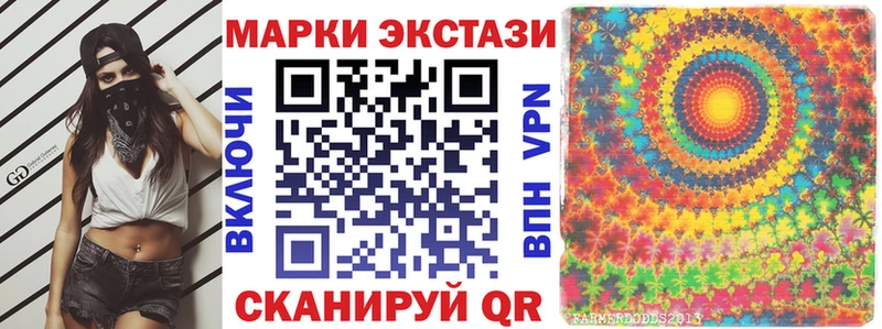 гидра   Карталы  Марки N-bome 1,5мг 