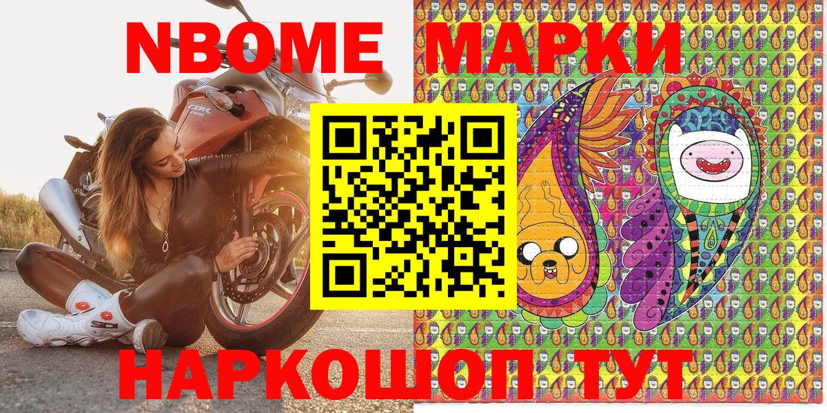 Карталы  Наркотические марки 1,5мг  Вход с VPN 