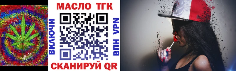 где продают наркотики  omg ТОР  Дистиллят ТГК жижа  Карталы 