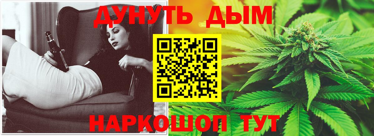 Карталы  Бошки Шишки тримм  Вход с VPN  Канабис Bruce Banner  Каннабис марихуана 